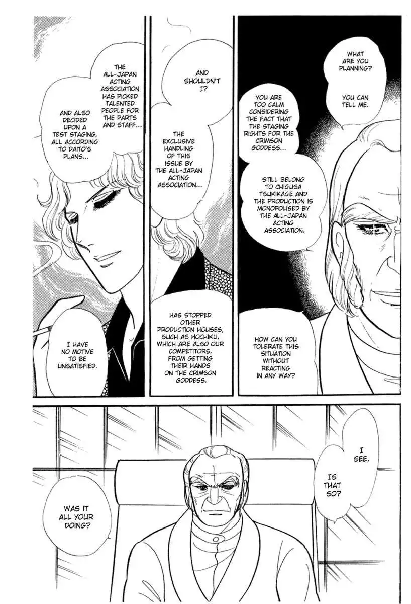 Glass Mask Chapter 189 15